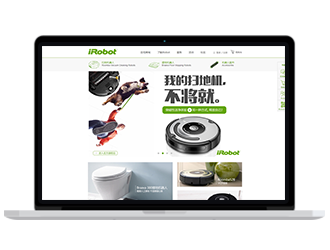 iRobot官网品牌网站 江门深圳品牌网站建设