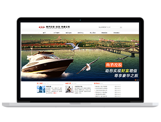 深圳南侨控股集团品牌官网——深圳网站建设