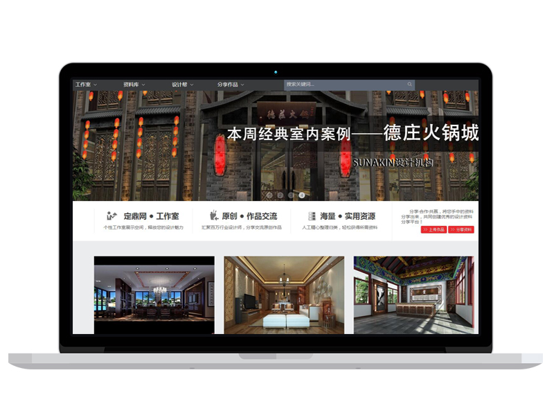 云南建材产品公司官网建设 企业网站高端开发设计 店铺装修推广