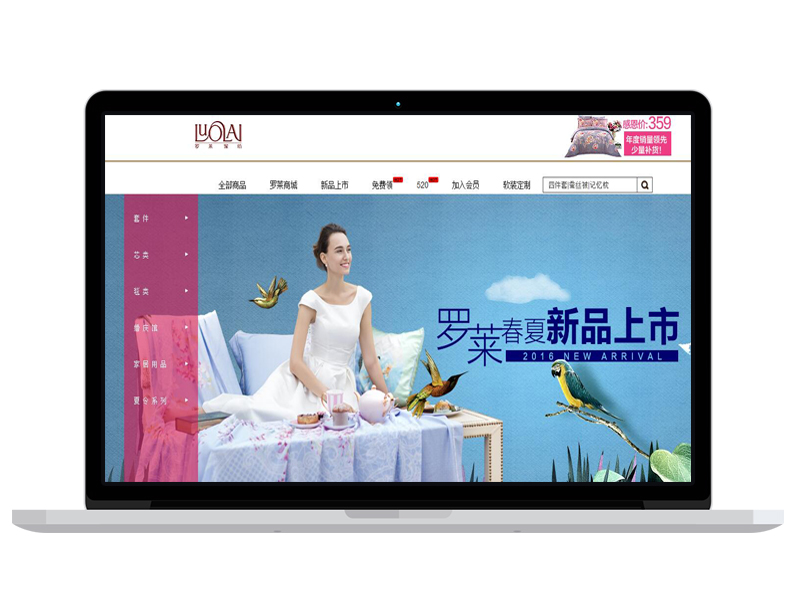 高端家居用品公司 B2B商城开发 亚马逊微信商城搭建 百度排名提升