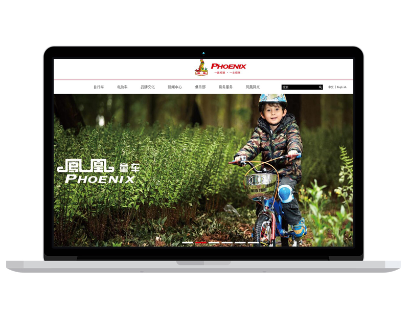 上海自行车品牌公司 B2B排名提升 商城banner设计 google营销推广