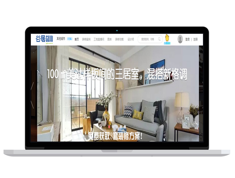 上海装修公司官网程序定制开发 微信商城搭建 网站克隆