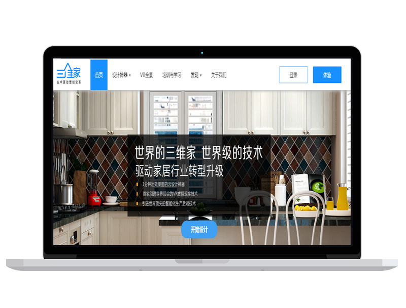 广东科学技术公司网站 亚马逊电子商务网站 百度排名提升推广