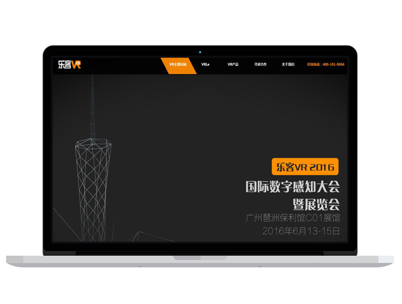 北京VR科技公司高端官网定制 自适应网站 亚马逊电商平台
