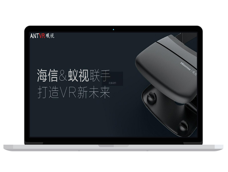 北京VR科技有限公司 中英双语自适应网站 电子商城搭建