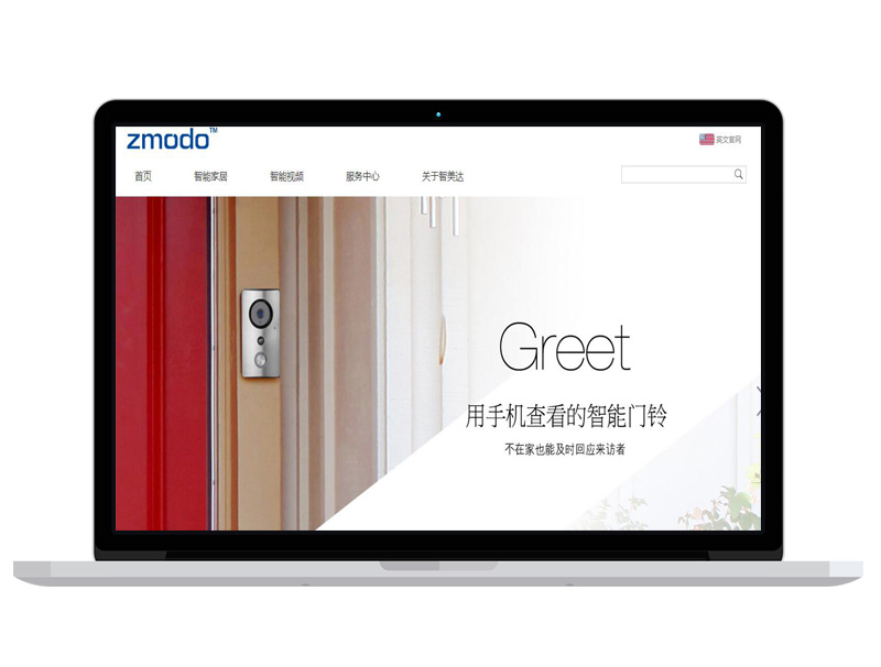 深圳家电智能公司官网高端设计 banner宝贝图片设计 google运营