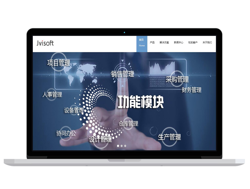 上海企业管理公司高端官网设计 自适应全网通 亚马逊运营
