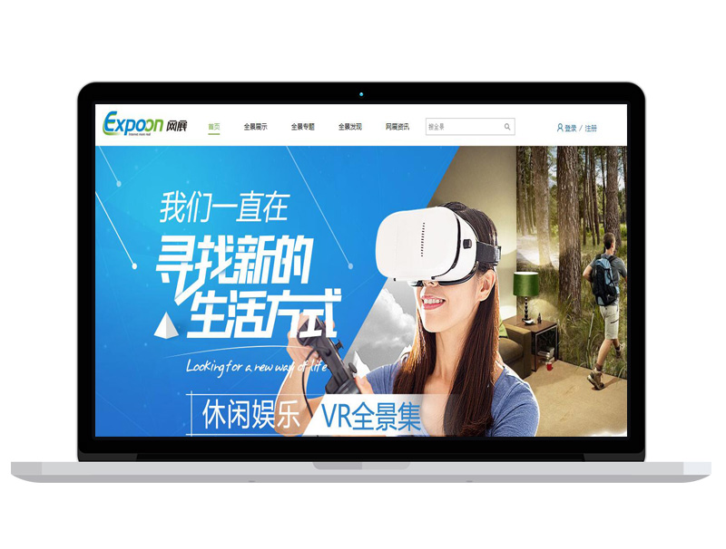 北京VR三维拍摄公司高端官网 B2B商务网站 google平台运营