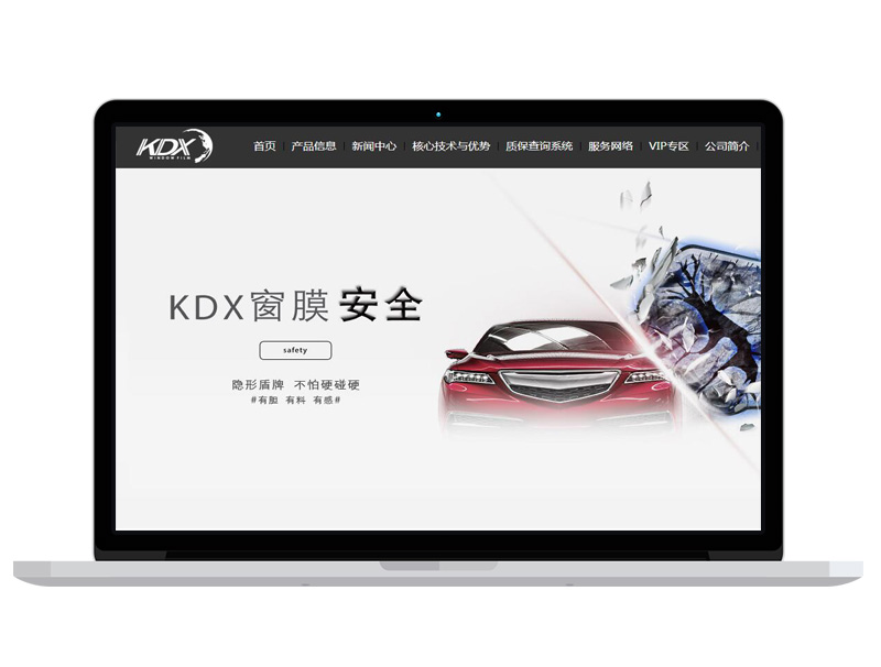 上海复合材料公司官网 宝贝图片设计 提高转化率 网店托管 网站设计