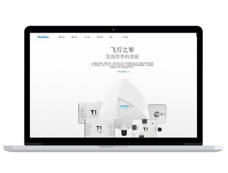 上海机械人科技公司官网 B2C高端商务网站 google运营推广