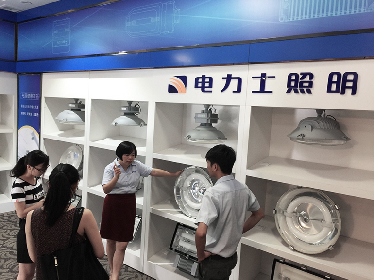 eGobest前往无极灯领导品牌厂家电力士照明参观调研