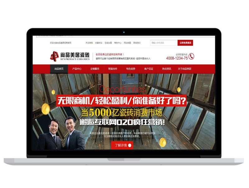 广东佛山装修设计公司官网 app微信公众号平台开发 新闻稿代写