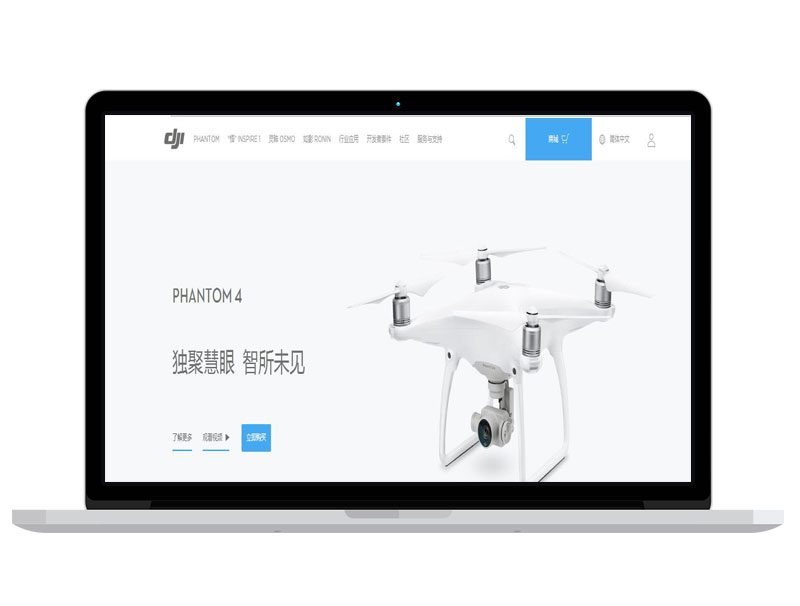 深圳无人机公司官网 商务网站 google亚马逊运营推广策划
