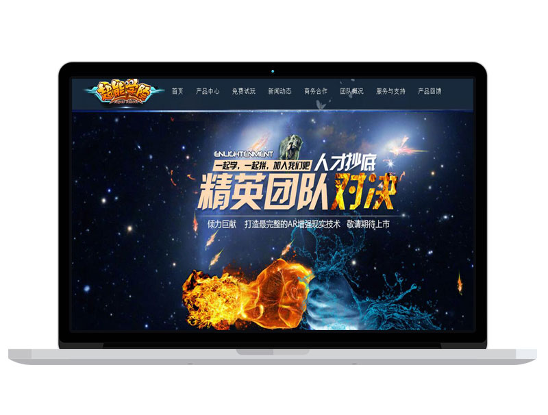 湖南文化科技有限公司高端官网 B2C高端电子商务网站 google推广