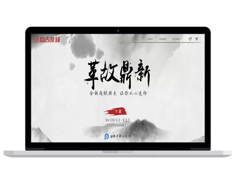 中国网络科技发展公司网站 高端官网设计 电子商城搭建运营