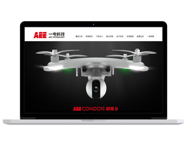深圳科技有限公司网站 高端官网设计 电子商城搭建运营