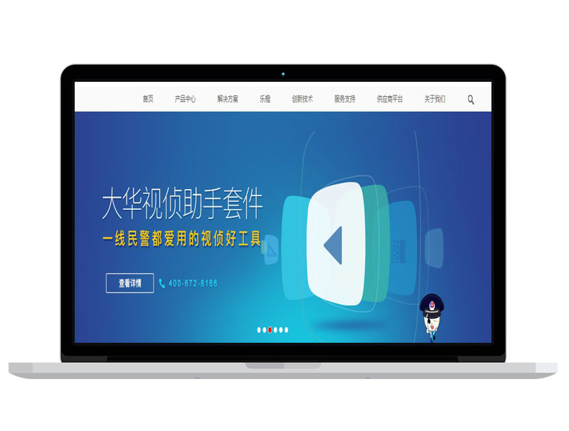 浙江技术有限公司网站 banner图片设计 电商运营策划