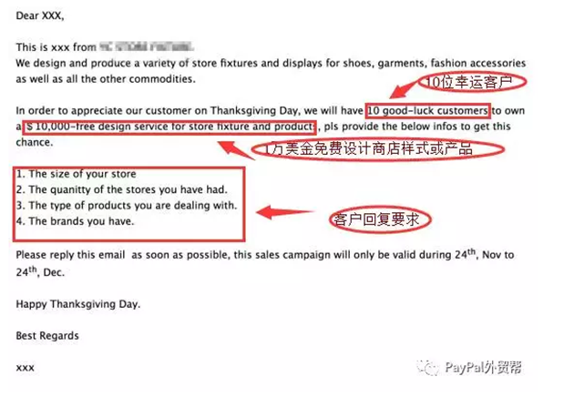 eGoBest圣诞大礼:B2B企业用B2C跨境电商做节日营销,创造订单大潮