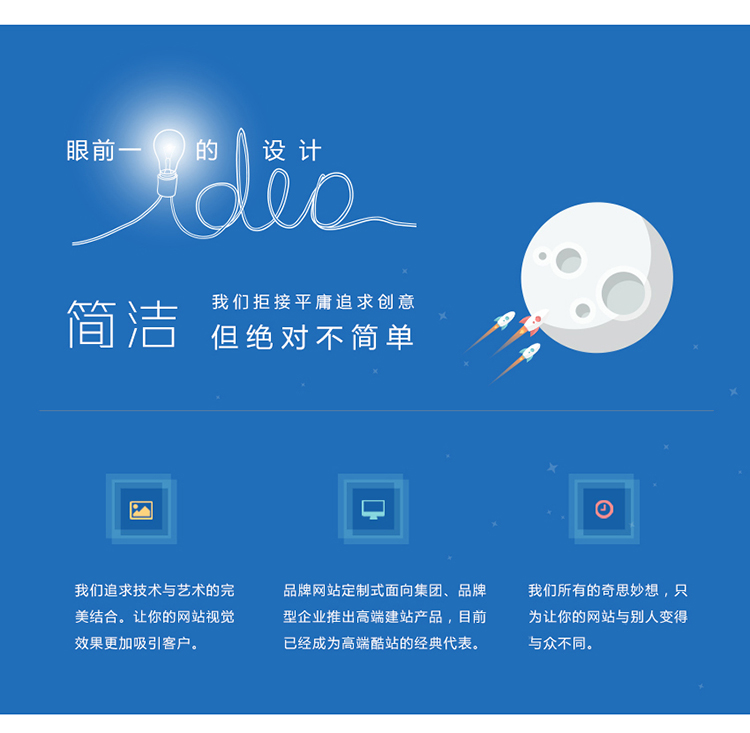 江门外贸网站建设