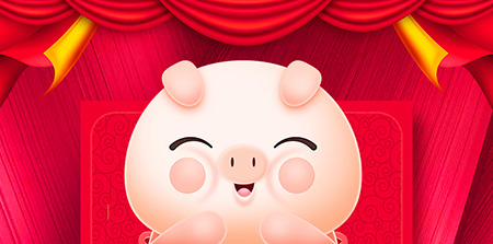 猪年至,eGoBest新年寄语:不负芳华,奋力前行