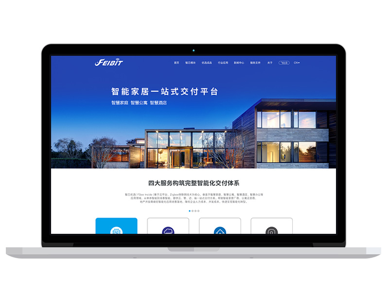 飞比品牌企业官网设计,zigbee模块智能家居系统网站建设楷模