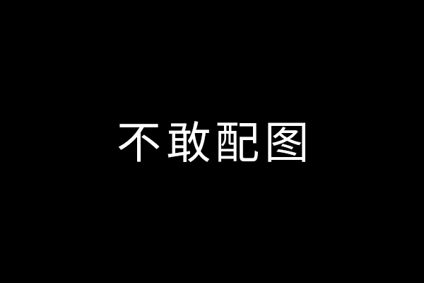 深圳公司遇上北京优图佳视,企业被告图片侵权下法院“公义”审判