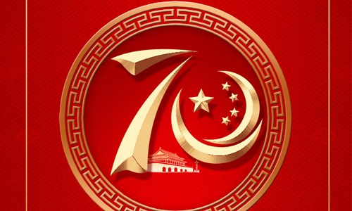 eGoBest祝贺祖国70周年庆，大中国万岁