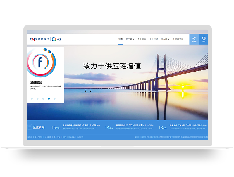 房地产股份开发公司网站建设 集团企业品牌网站建设