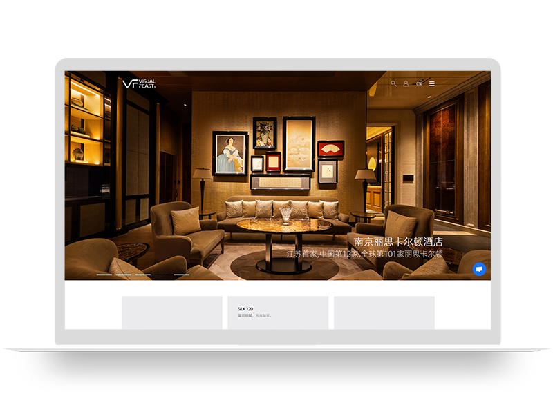 品牌商业/办公酒店照明公司网站建设 营销型企业官网设计