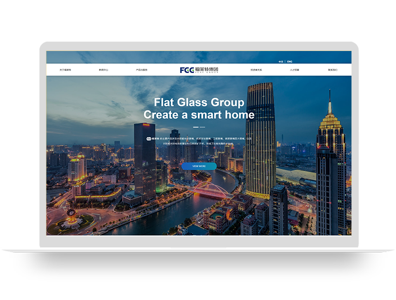 玻璃集团官网设计 中英双语品牌营销网站定制