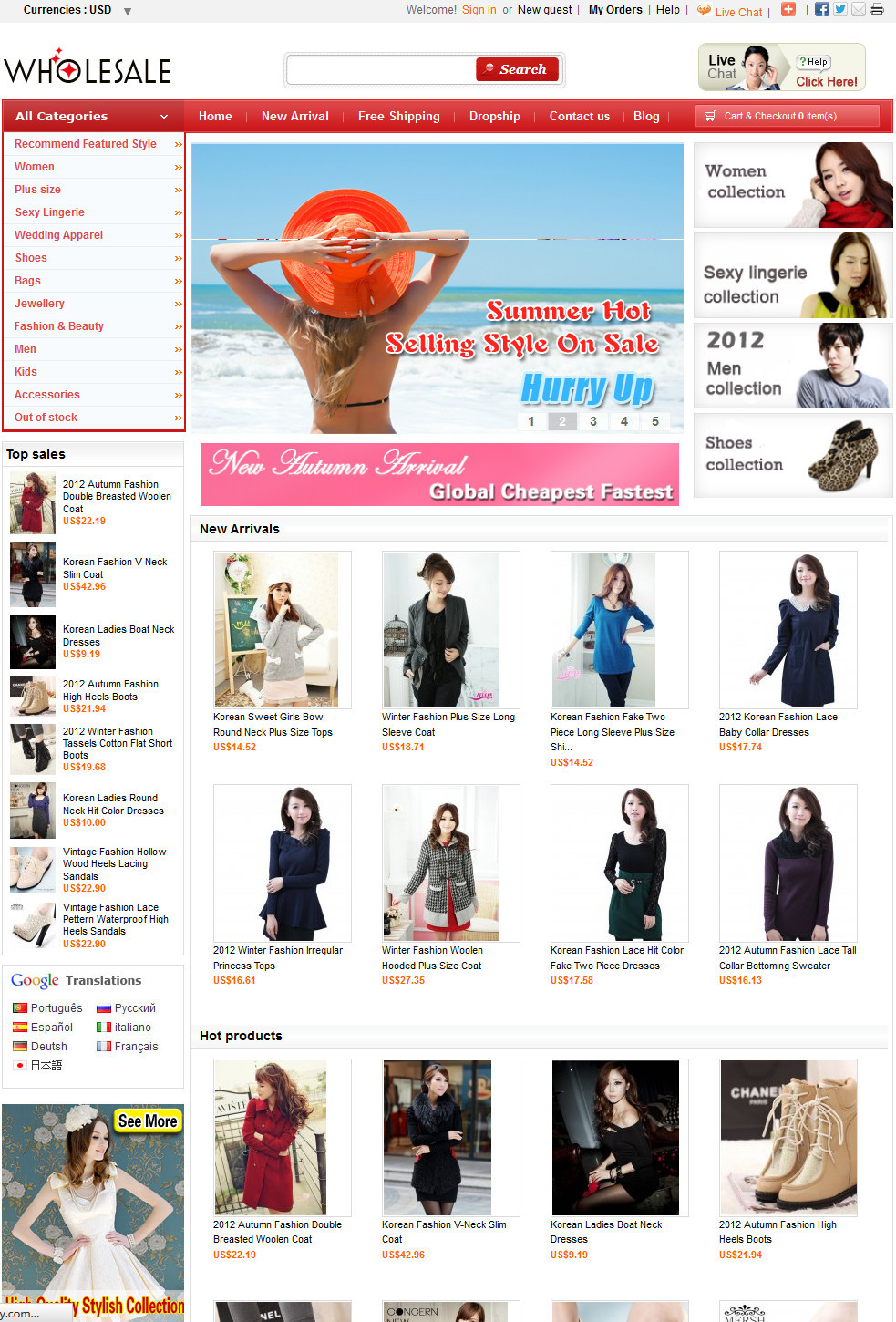 B2C外贸婚纱商城 外贸服装B2C网站 多语言外贸商城