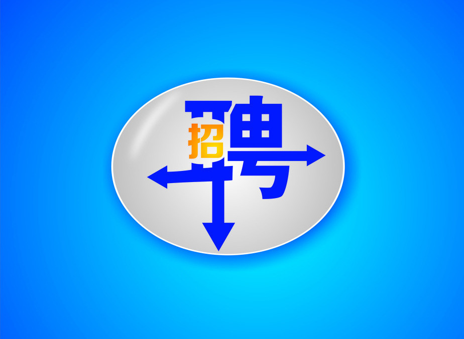 跨境电商网站开发:百贝斯科技TiT团队招聘2015