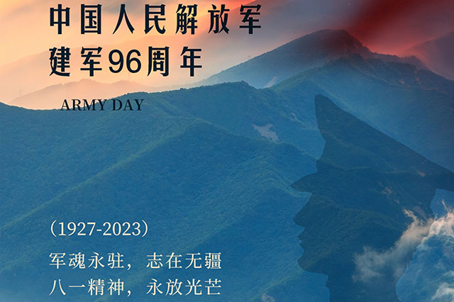 中国军队96周年庆典：纪念建军伟业，展示军事实力